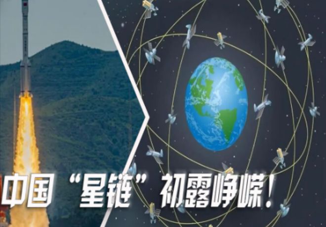 中國“千帆計劃”已就位！將發(fā)射萬顆低軌衛(wèi)星直接叫板美國星鏈