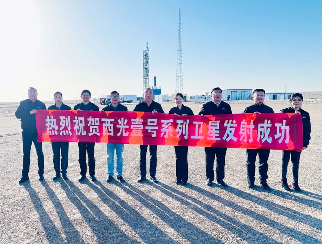 全國首顆點源甲烷監(jiān)測商業(yè)衛(wèi)星發(fā)射成功！(圖4)