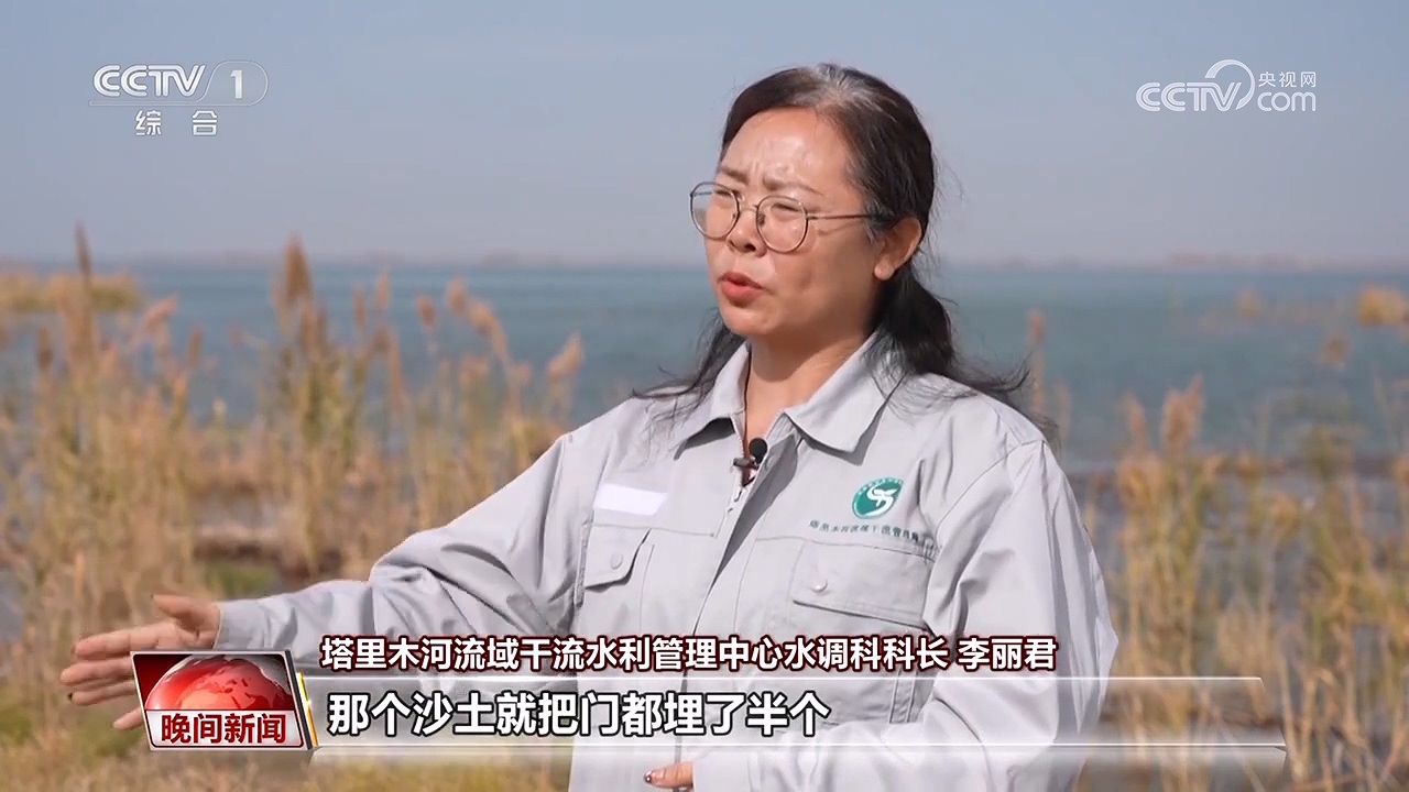 決戰(zhàn)沙海｜護(hù)河守林潤綠洲(圖2)