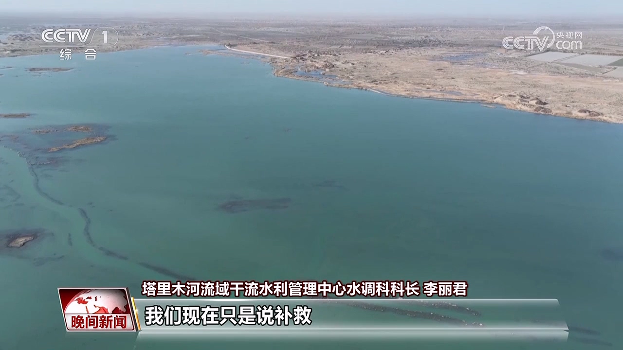 決戰(zhàn)沙海｜護(hù)河守林潤綠洲(圖4)