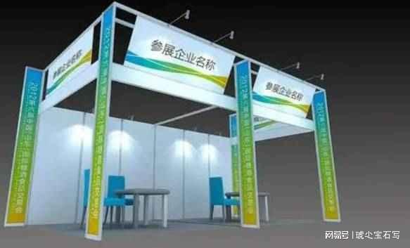 2025中國(成都)國際衛(wèi)星導航技術(shù)展覽會