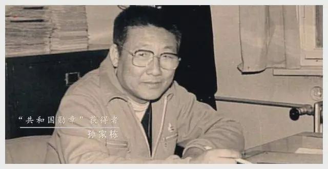 東方紅衛(wèi)星超重孫家棟堅(jiān)持拆掉毛主席像章周恩來(lái)說(shuō)：支持你！(圖6)