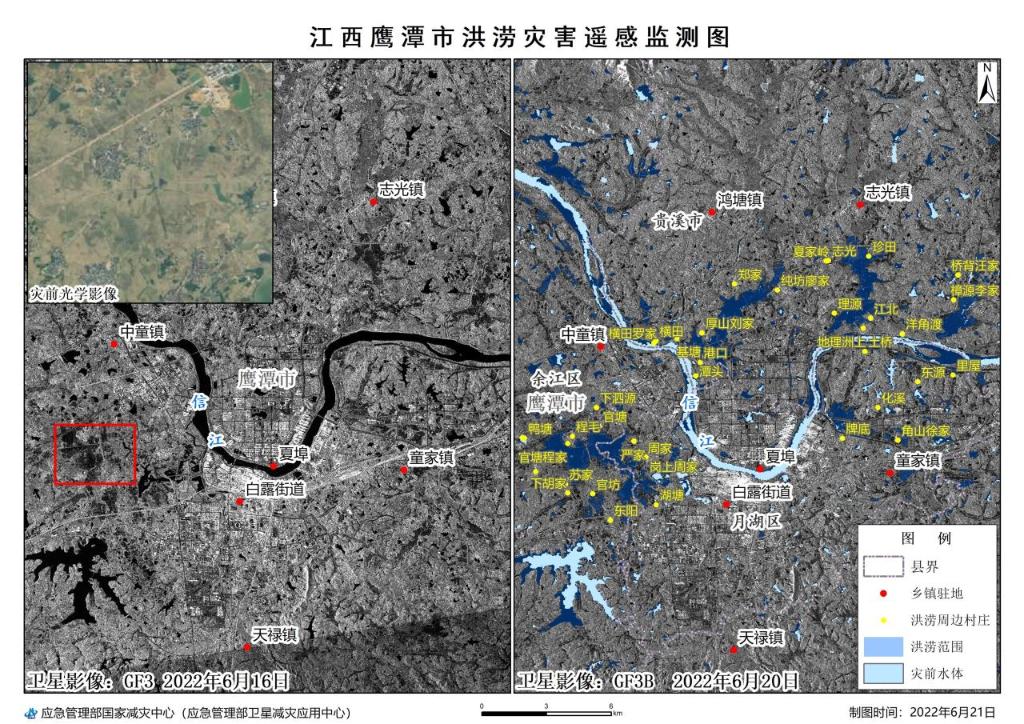關(guān)于遙感衛(wèi)星這些知識你知道嗎？(圖3)