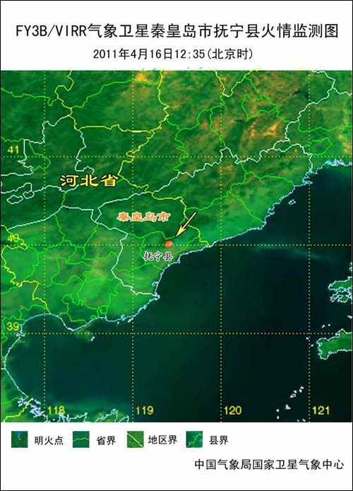 2024遙感衛(wèi)星應用國家工程研究中心年會暨創(chuàng)新成果發(fā)布會在京