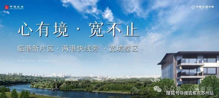 中建玖里書(shū)香售樓處(中建玖里書(shū)香售樓中心)2024樓盤(pán)測(cè)評(píng)樓盤(pán)詳情價(jià)格戶型
