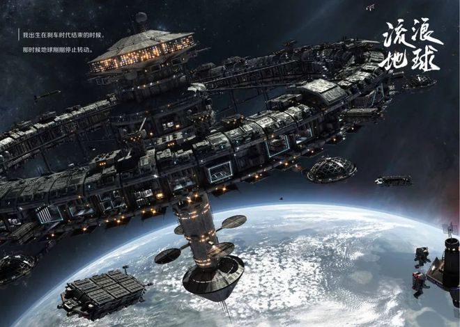 人類(lèi)如何在宇宙播散文明種子？或許我們自身就是外星人播撒的生命(圖2)
