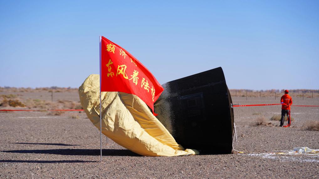 新華鮮報丨圓滿完成！首顆可重復(fù)使用返回式衛(wèi)星上天入地干了啥