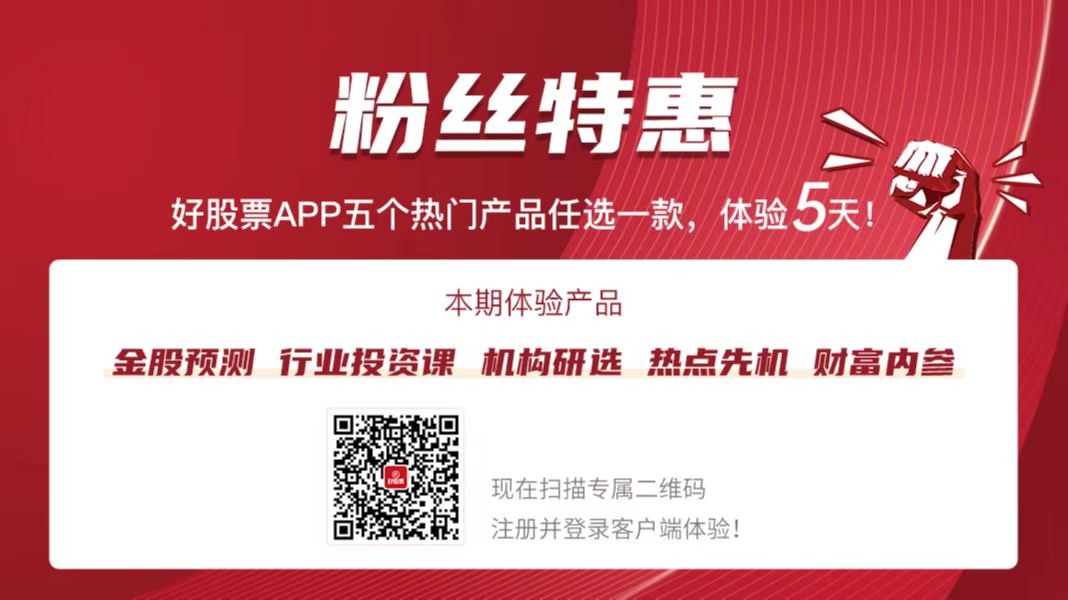 財聞點金：《北斗衛(wèi)星導(dǎo)航系統(tǒng)2035年前發(fā)展規(guī)劃》發(fā)布