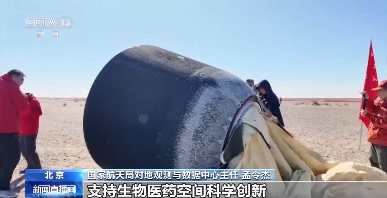 什么樣的載荷能“上天”？返回式衛(wèi)星有什么本領(lǐng)？一文了解(圖2)