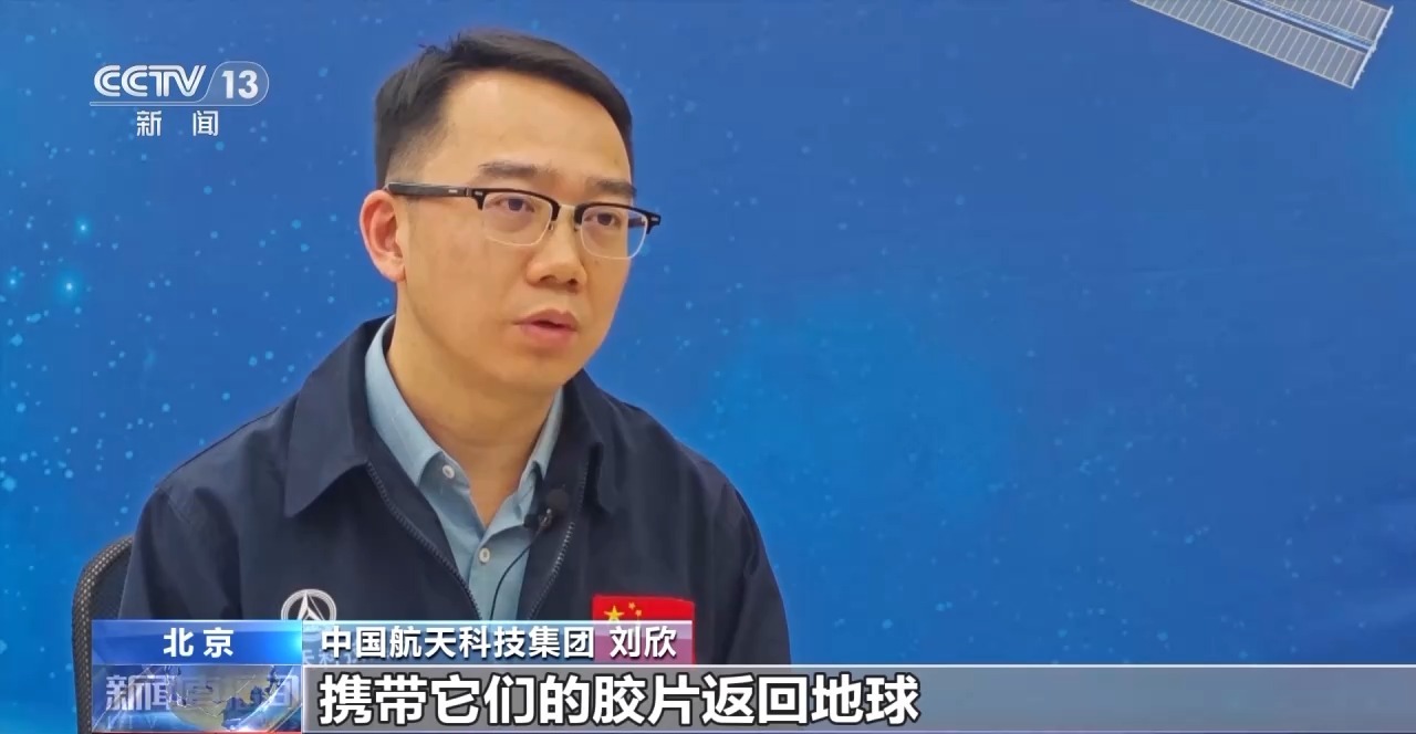 什么樣的載荷能“上天”？返回式衛(wèi)星有什么本領(lǐng)？一文了解(圖3)