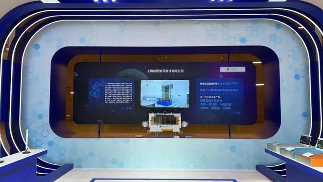 創(chuàng)新發(fā)展動能澎湃！松江企業(yè)閃耀2024專精特新中小企業(yè)發(fā)展大會(圖3)