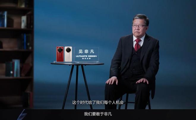 華為“見非凡”品牌計劃嘉賓龍永圖：深耕細微處在平凡中鑄就非凡(圖11)