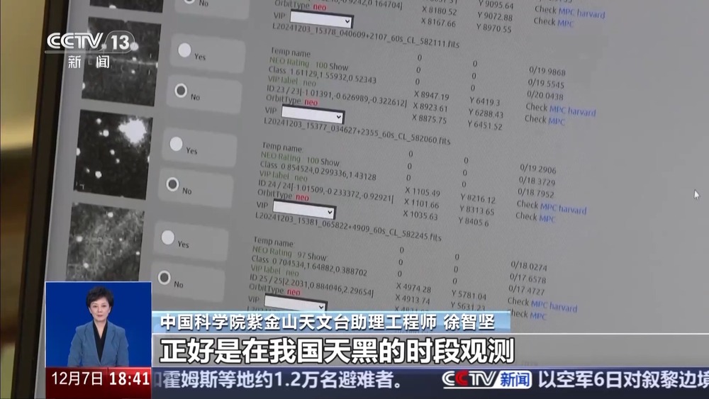 一問(wèn)到底丨小行星來(lái)襲 會(huì)有哪些危害？如何預(yù)警？