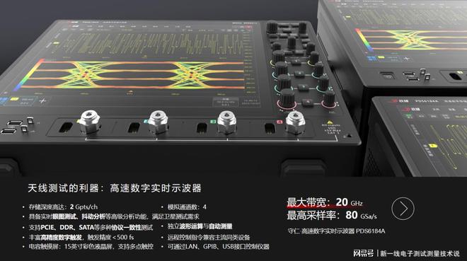 衛(wèi)星測試科普（九）：衛(wèi)星天線及測試科普（相控陣拋物面全向等）(圖11)