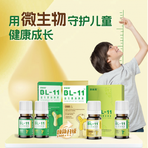 聚焦細分市場發(fā)展賽哺高定義2025益生菌新標桿(圖2)