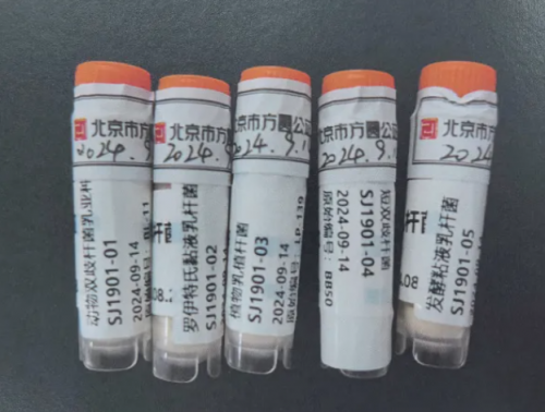 聚焦細分市場發(fā)展賽哺高定義2025益生菌新標桿(圖4)