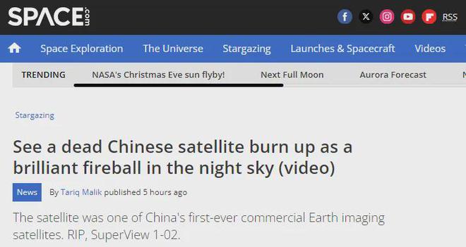 中國衛(wèi)星在美國上空解體！穿過至少12州出現(xiàn)超過120份事件報