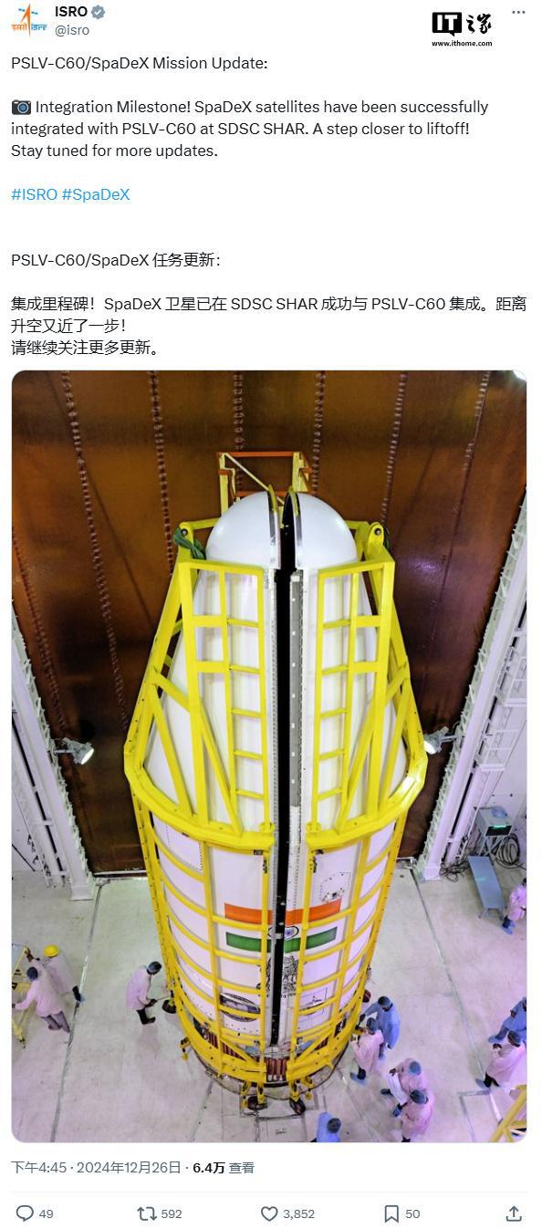 ISRO 計劃 12月30日發(fā)射兩顆衛(wèi)星進行印度首次交會對接試驗(圖2)