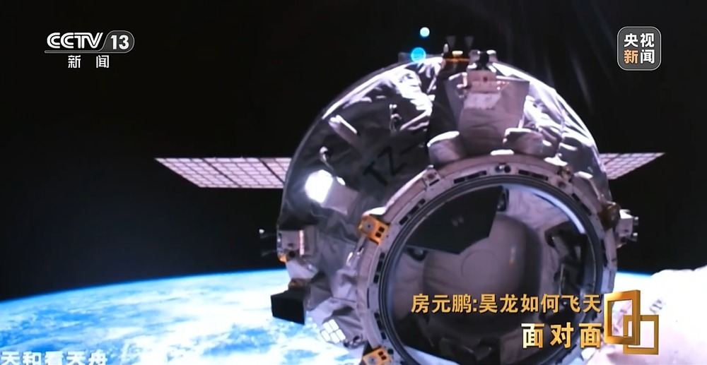 面對面丨揭秘中國首艘航天飛機(jī) “昊龍”如何飛天(圖4)