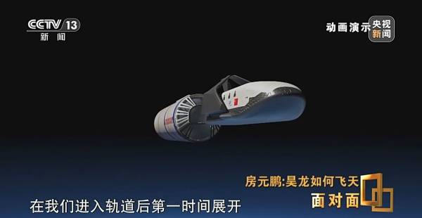 為何重新?lián)炱鸷教祜w機(jī)這條路線？中國(guó)首型航天飛機(jī)總師解答(圖2)
