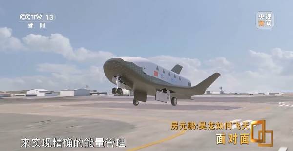 為何重新?lián)炱鸷教祜w機(jī)這條路線？中國(guó)首型航天飛機(jī)總師解答(圖6)