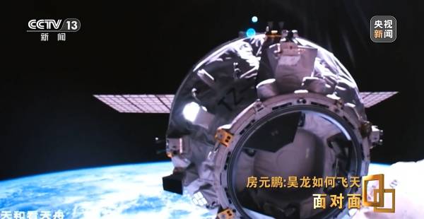為何重新?lián)炱鸷教祜w機(jī)這條路線？中國(guó)首型航天飛機(jī)總師解答(圖4)