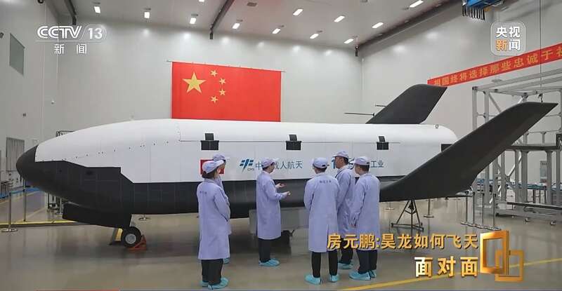 揭秘中國首型航天飛機(jī)“昊龍”如何飛天(圖11)