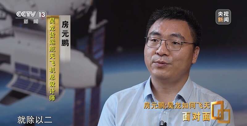 揭秘中國首型航天飛機(jī)“昊龍”如何飛天(圖7)