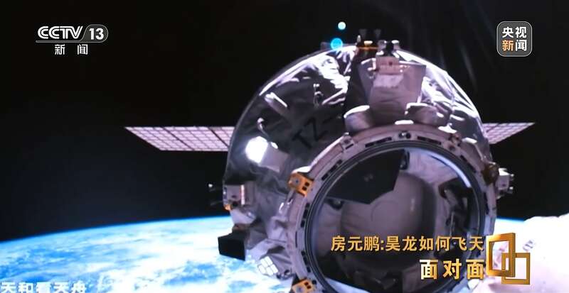 揭秘中國首型航天飛機(jī)“昊龍”如何飛天(圖4)