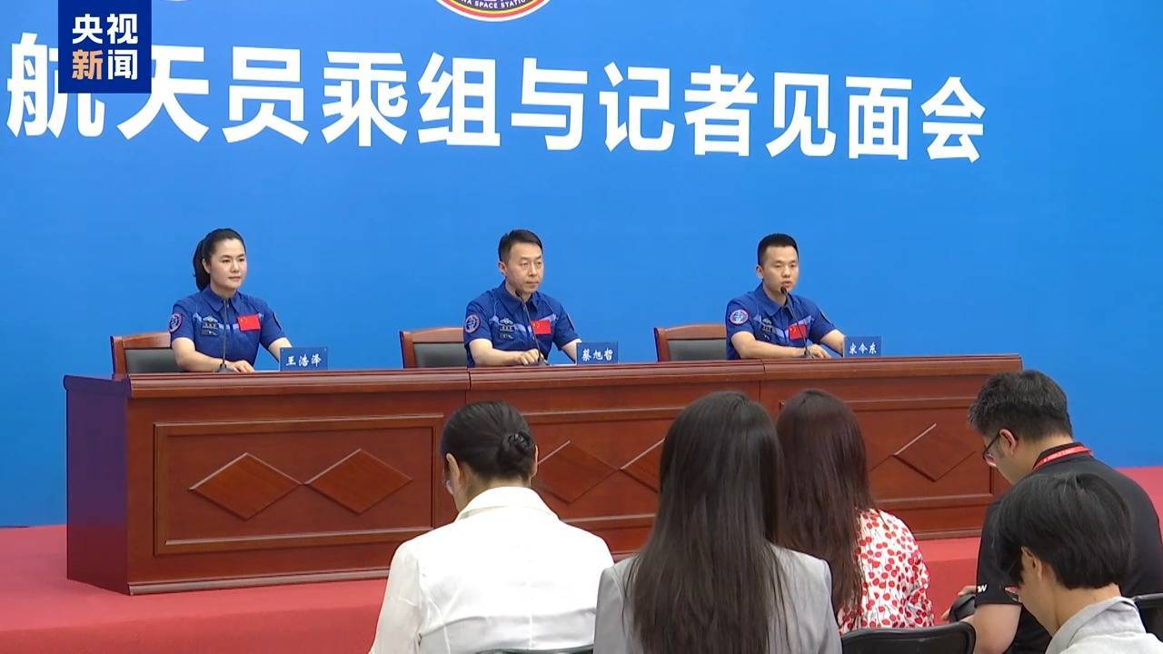 神舟十九號(hào)航天員乘組歸來首亮相分享太空之旅精彩瞬間(圖1)
