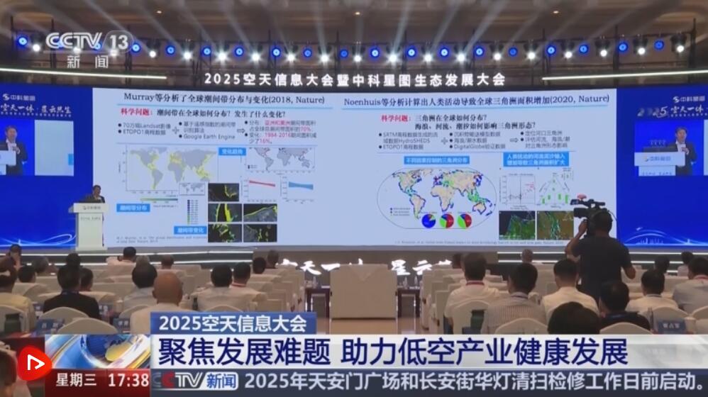 預(yù)計(jì)2025年突破1萬(wàn)億元 低空經(jīng)濟(jì)未來(lái)如何發(fā)展？這場(chǎng)大會(huì)畫(huà)重點(diǎn)(圖1)