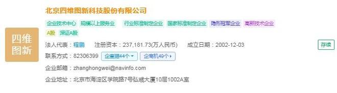 2025年中國商業(yè)遙感衛(wèi)星產(chǎn)業(yè)供應(yīng)鏈十大代表性企業(yè)：航天電子、長光衛(wèi)星、中國、航天宏圖、四維圖新……(圖9)