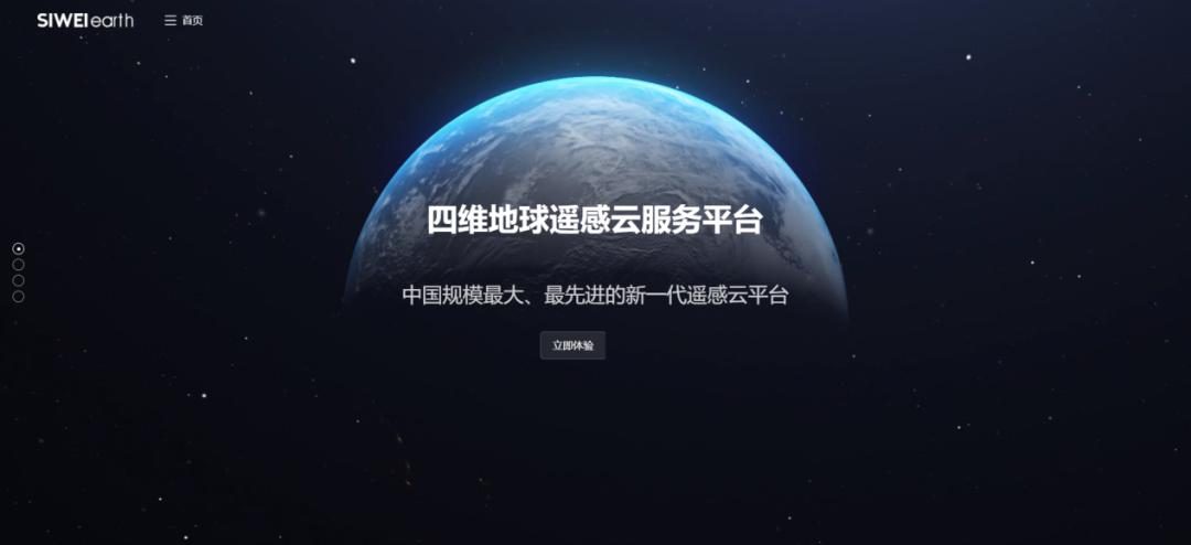 活力中國(guó)調(diào)研行）“吉林一號(hào)”衛(wèi)星星座初具規(guī)模 精準(zhǔn)“給地球拍CT”
