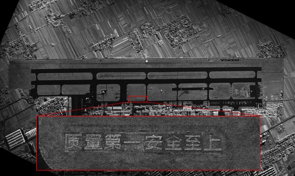 給太空“千里眼”戴上“矯正鏡” 西電團(tuán)隊(duì)13年破解衛(wèi)星成像變形難題(圖4)