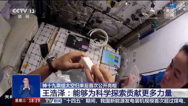第3位女航天員上天做火箭的坐火箭航天動力研發(fā)或因此提速！(圖4)