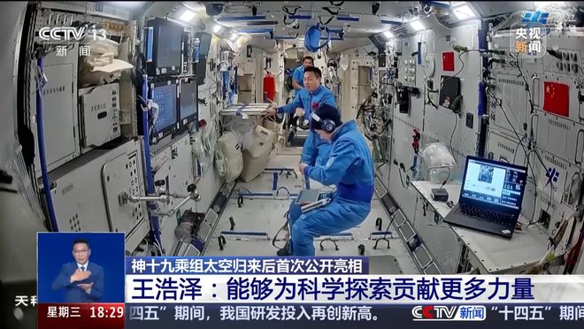 第3位女航天員上天做火箭的坐火箭航天動力研發(fā)或因此提速！(圖3)