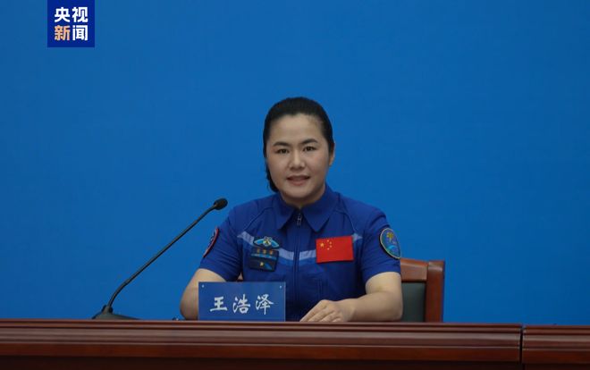 第3位女航天員上天做火箭的坐火箭航天動力研發(fā)或因此提速！
