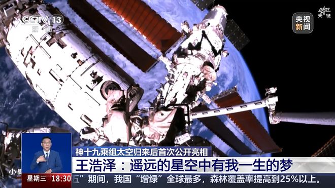 第3位女航天員上天做火箭的坐火箭航天動力研發(fā)或因此提速！(圖5)