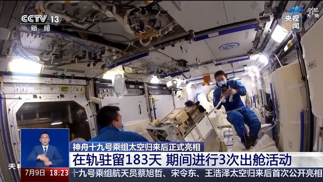 第3位女航天員上天做火箭的坐火箭航天動力研發(fā)或因此提速！(圖6)