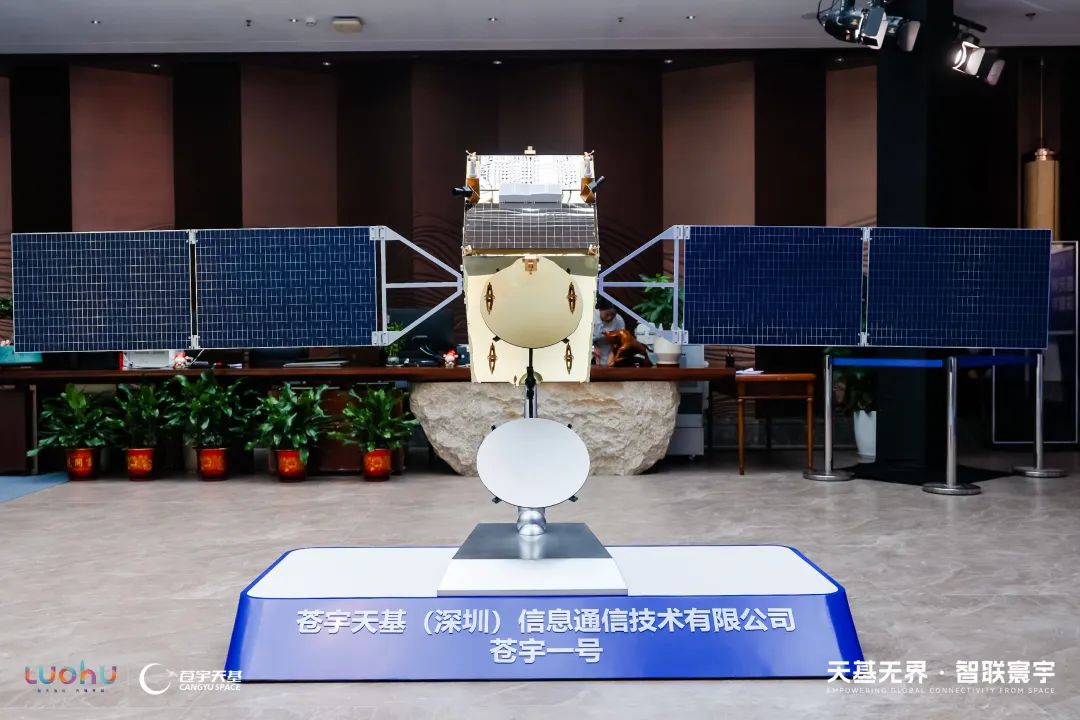 2025年中國商業(yè)遙感衛(wèi)星產(chǎn)業(yè)十大創(chuàng)新企業(yè)：長光衛(wèi)星、航天宏圖、航宇微科、北斗星通、中科西光……(圖1)
